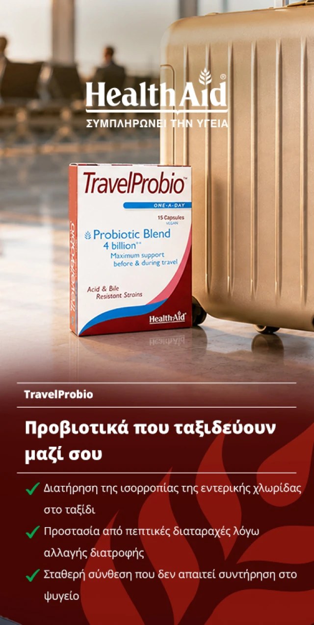 Travelprobio