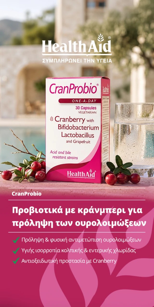 Cranprobio